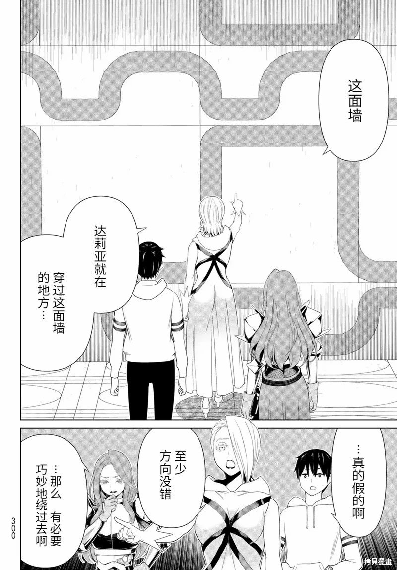 第56话