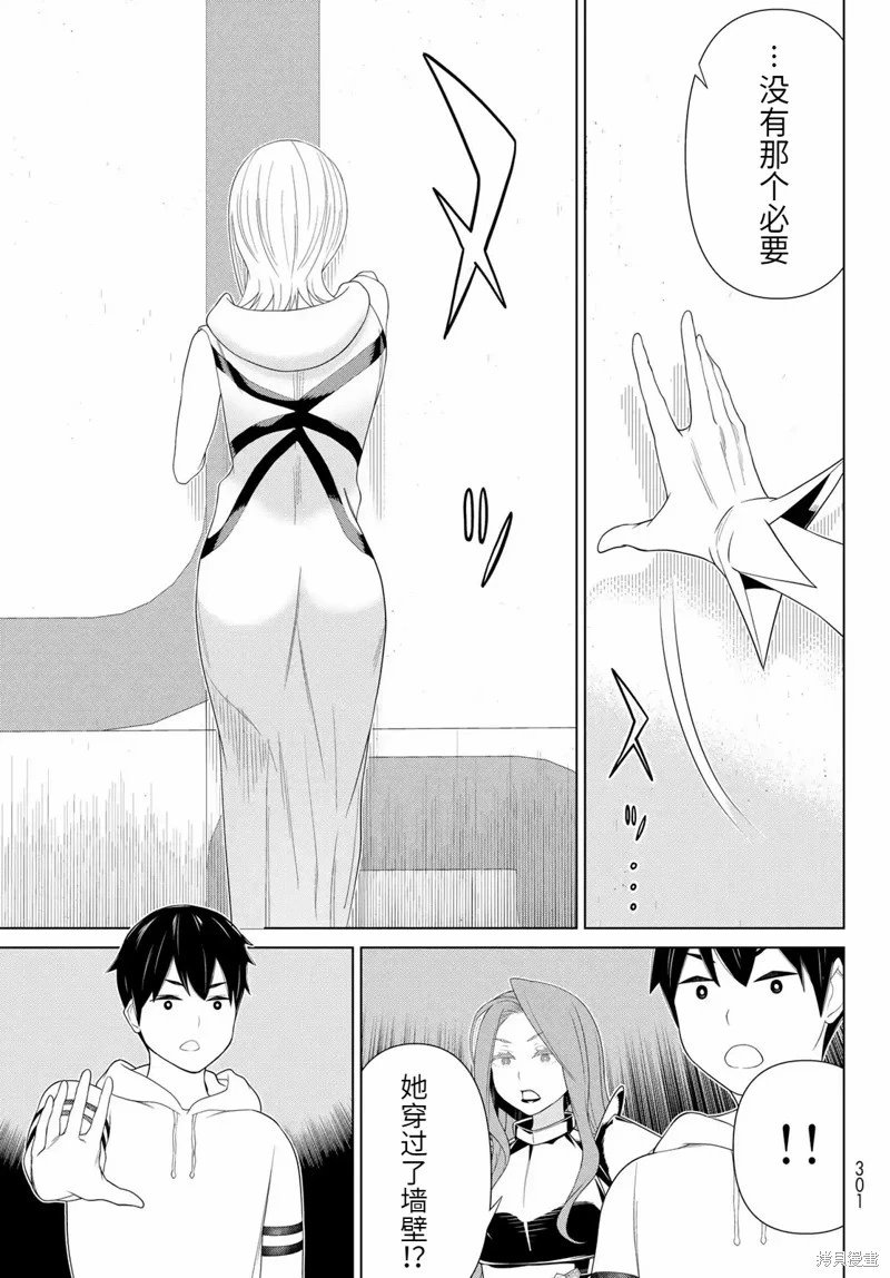 第56话
