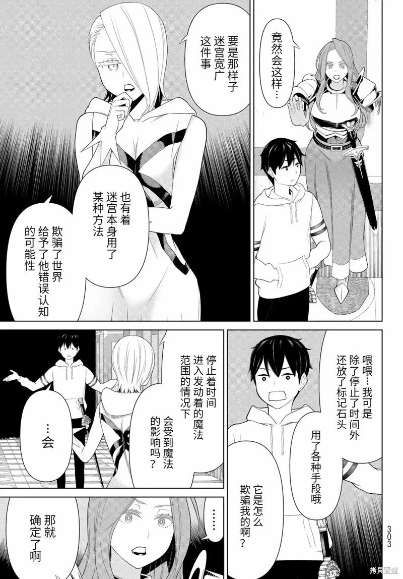 第56话