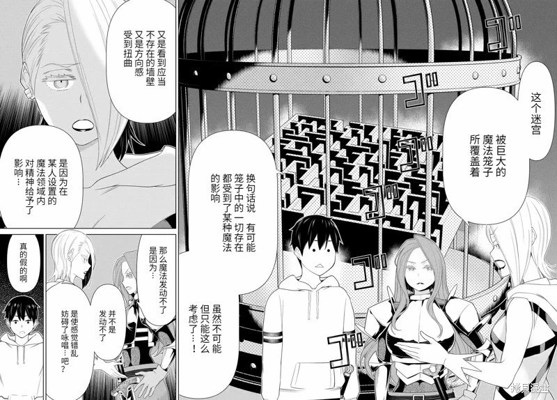 第56话
