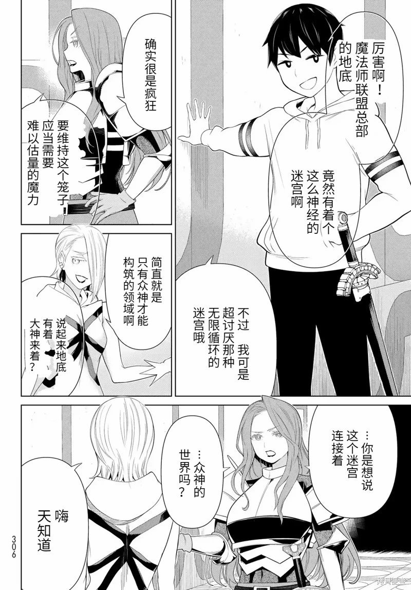 第56话