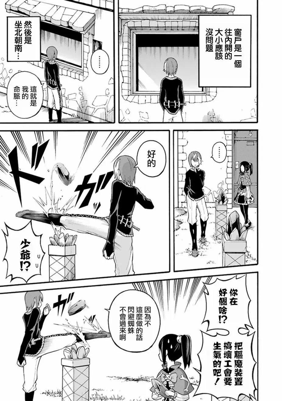 第14话