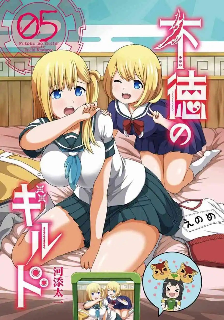 第25话