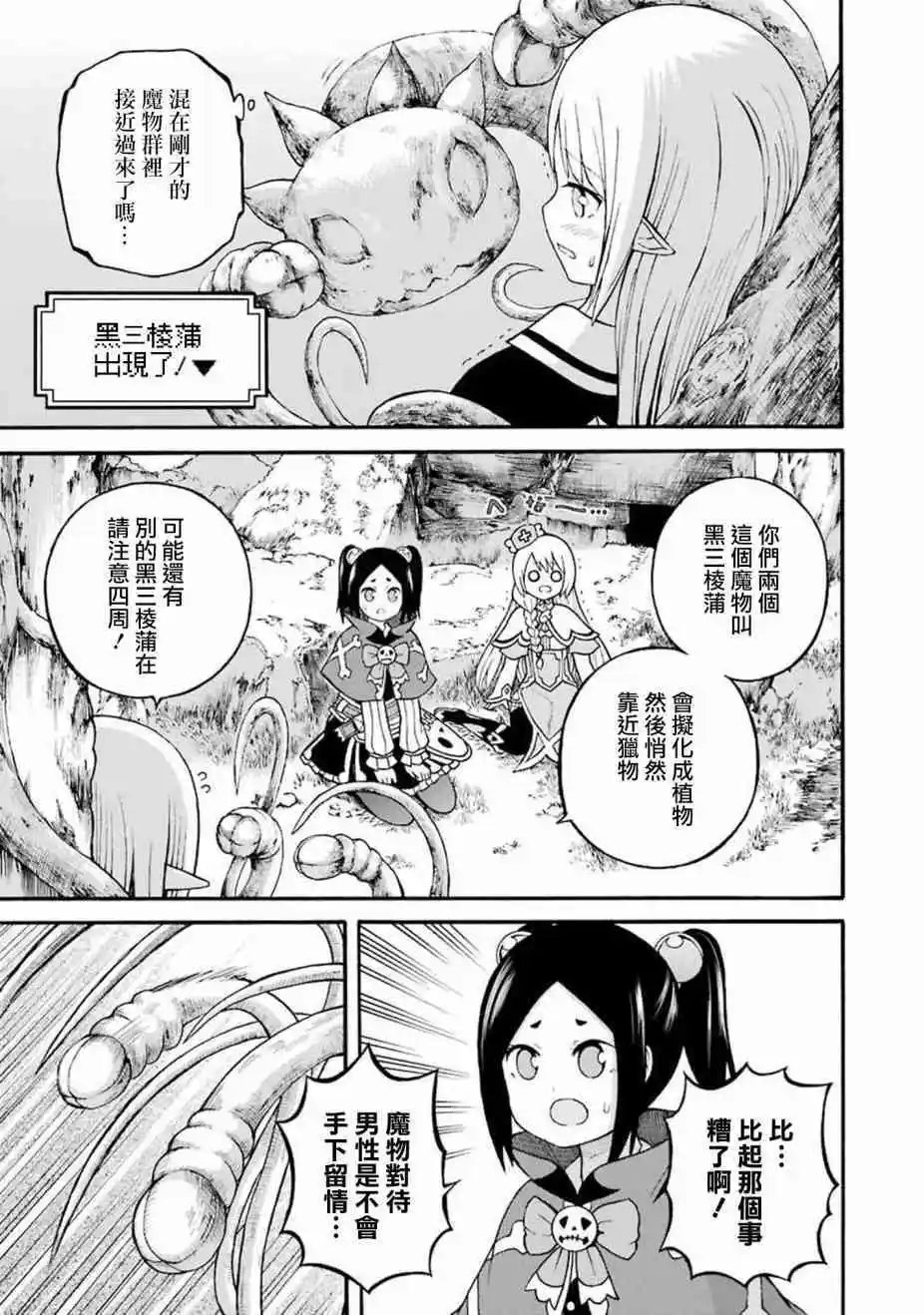 第25话