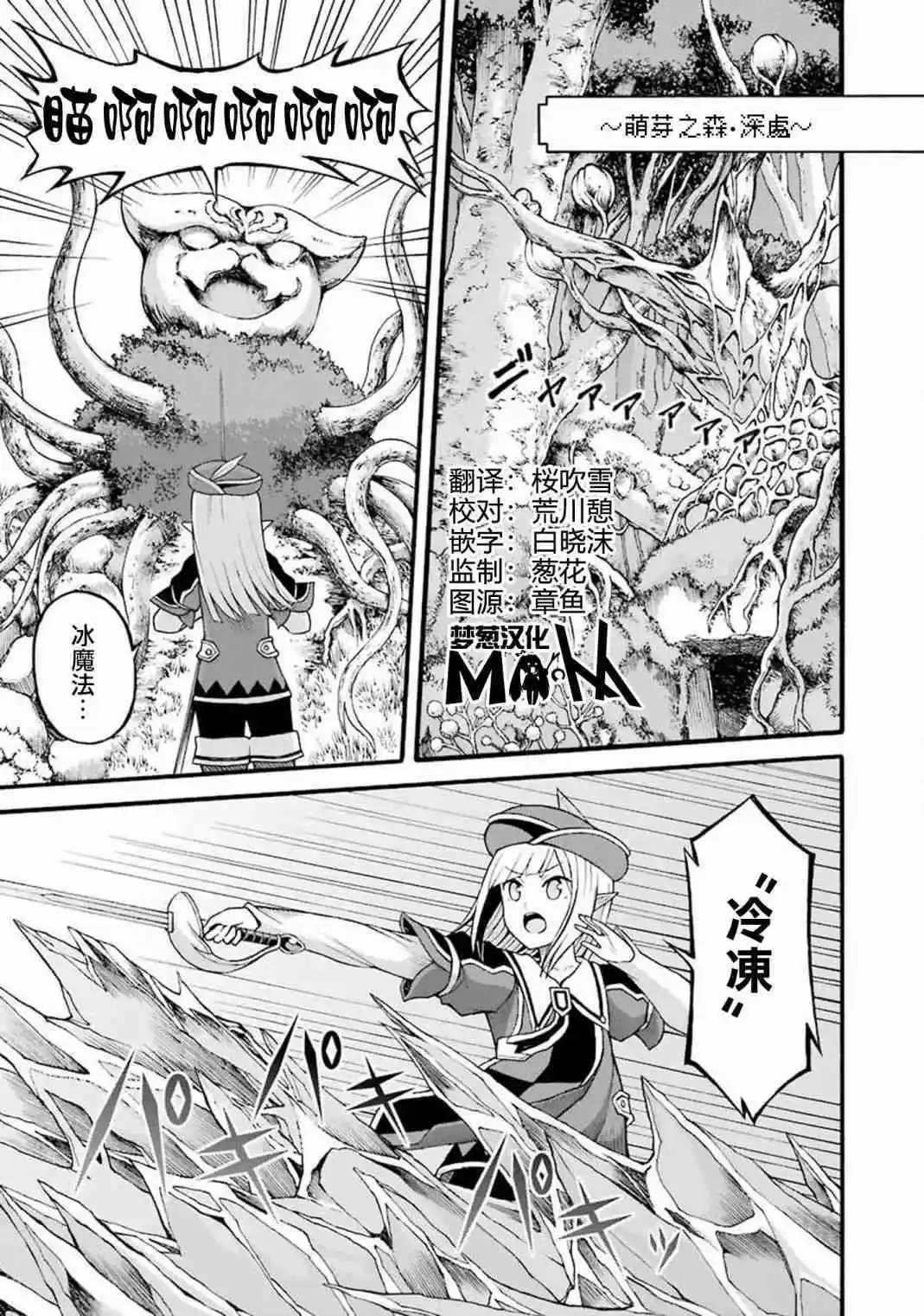 第30话