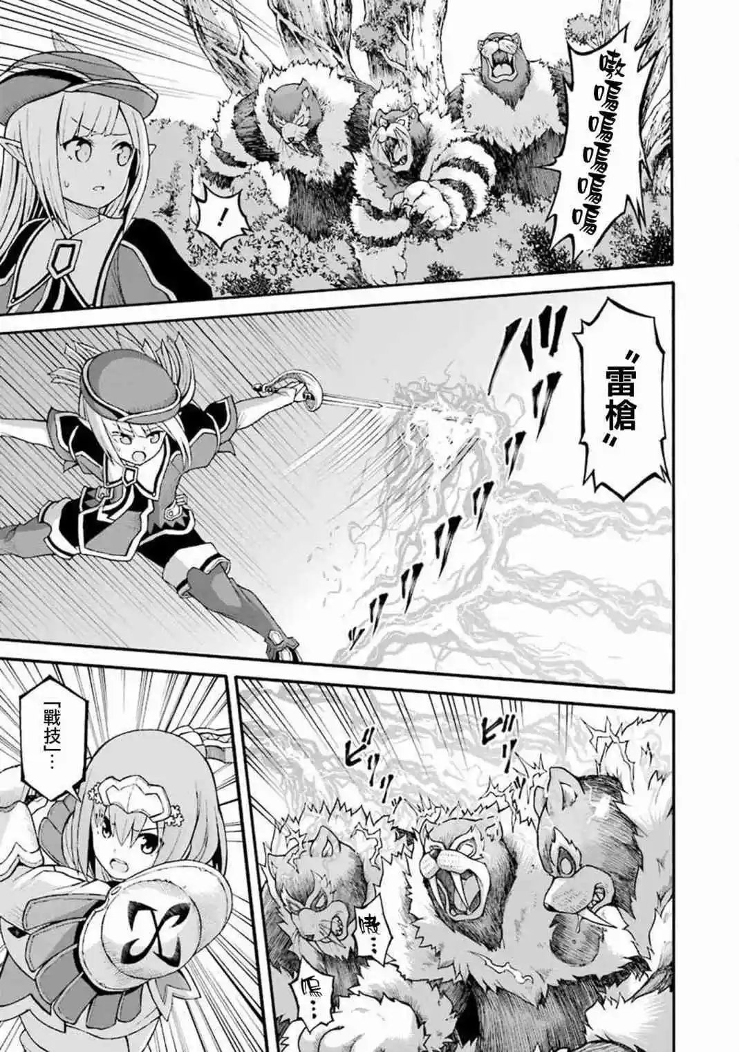 第30话