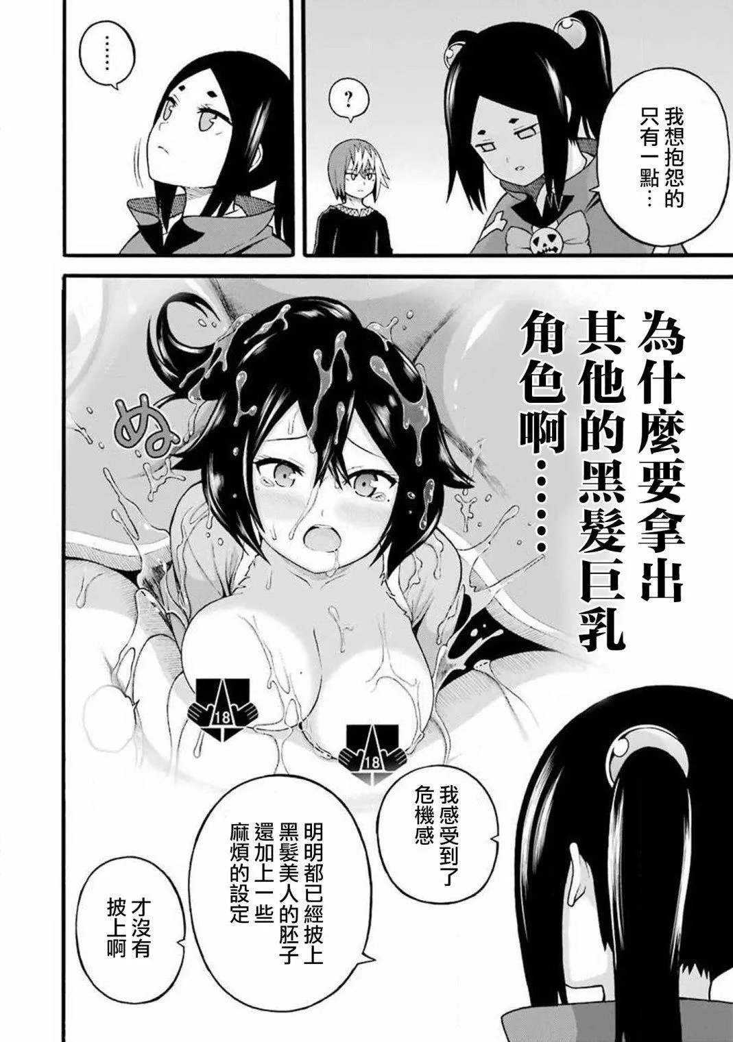 第30话