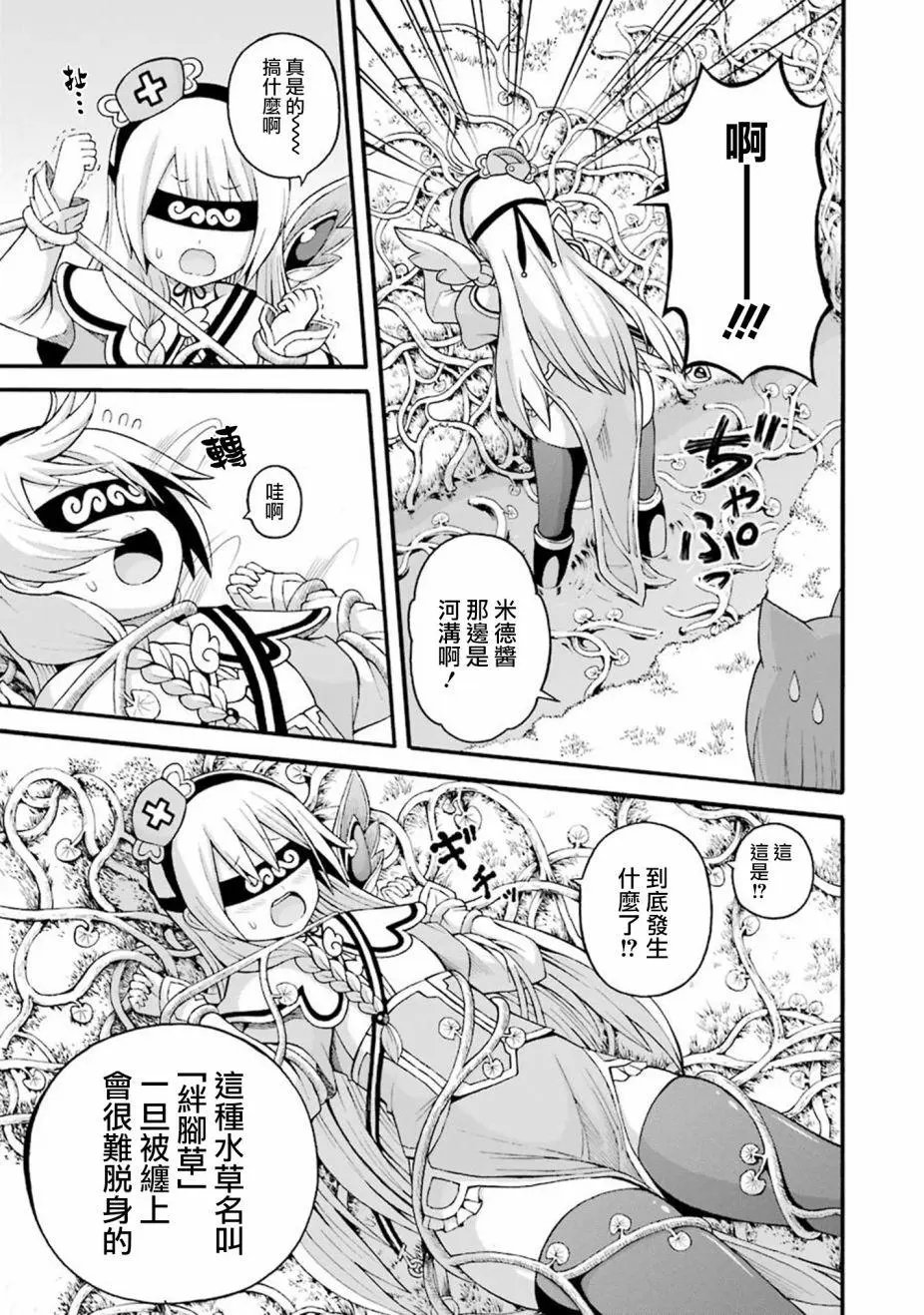 第31话