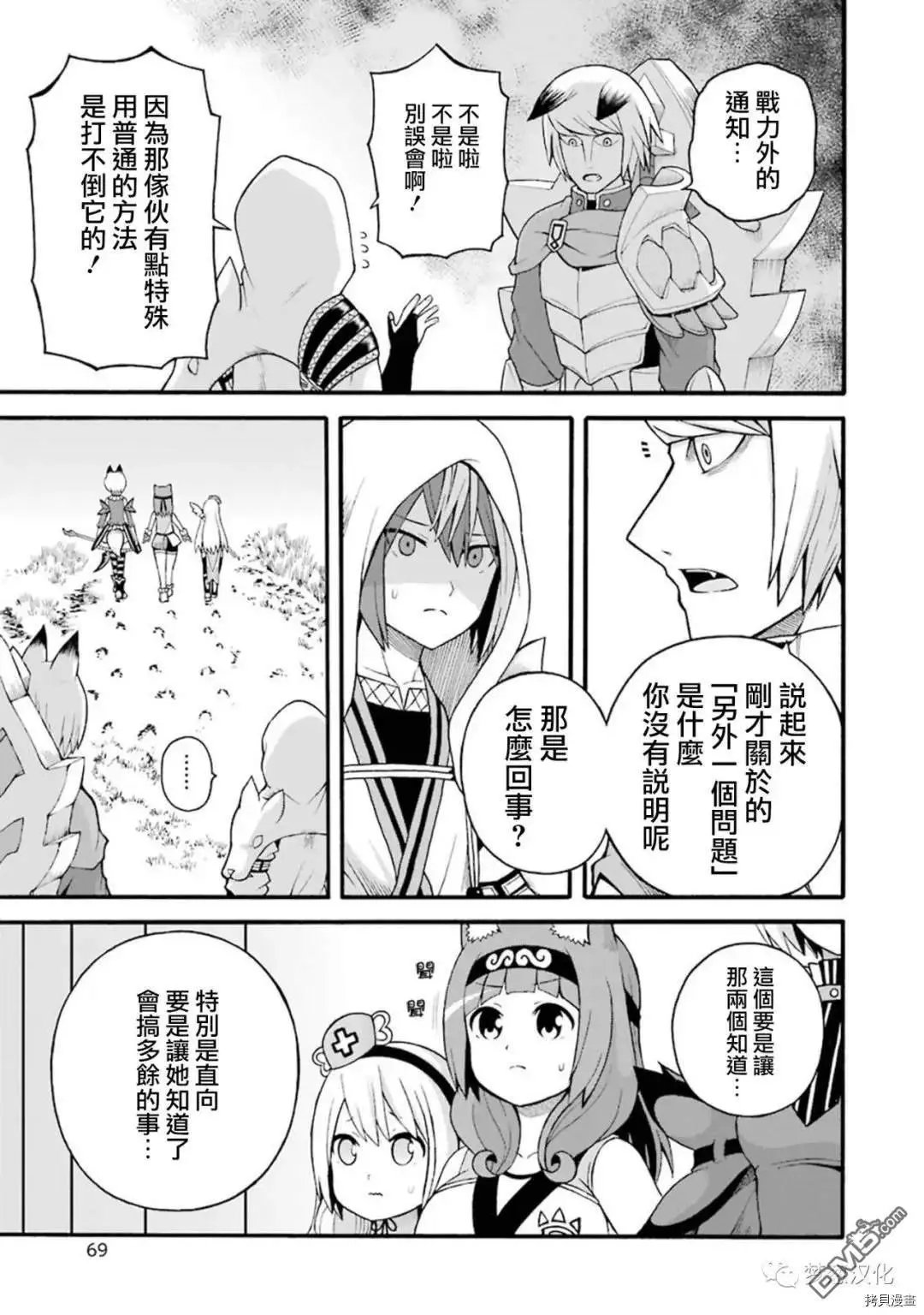第33话