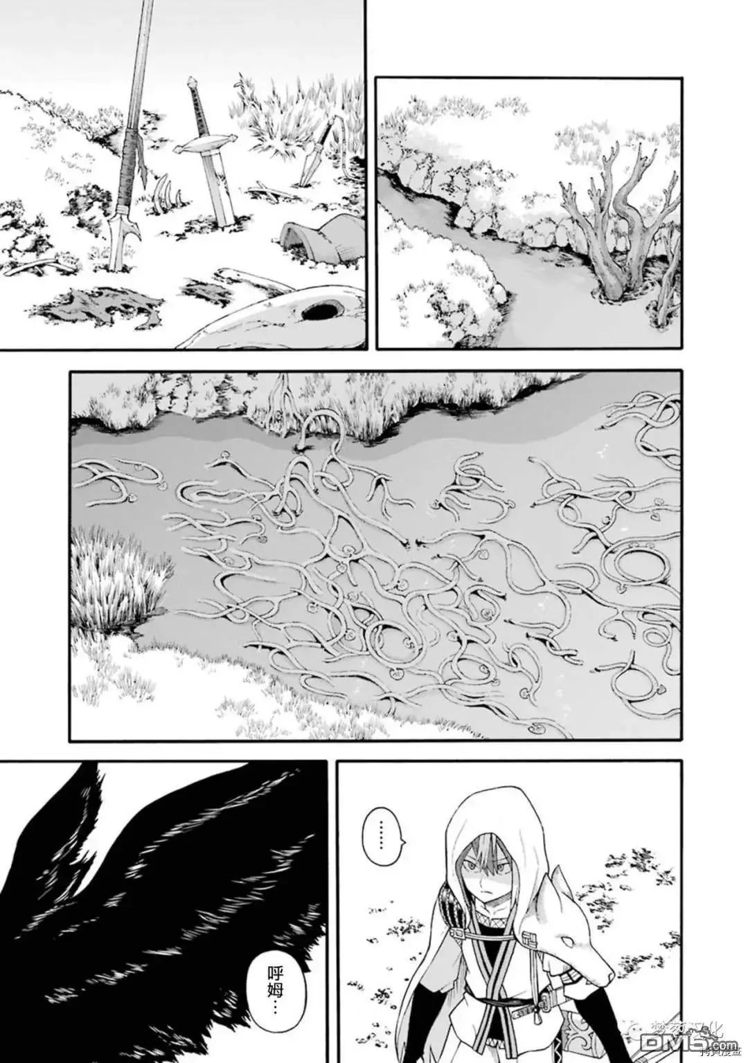 第33话