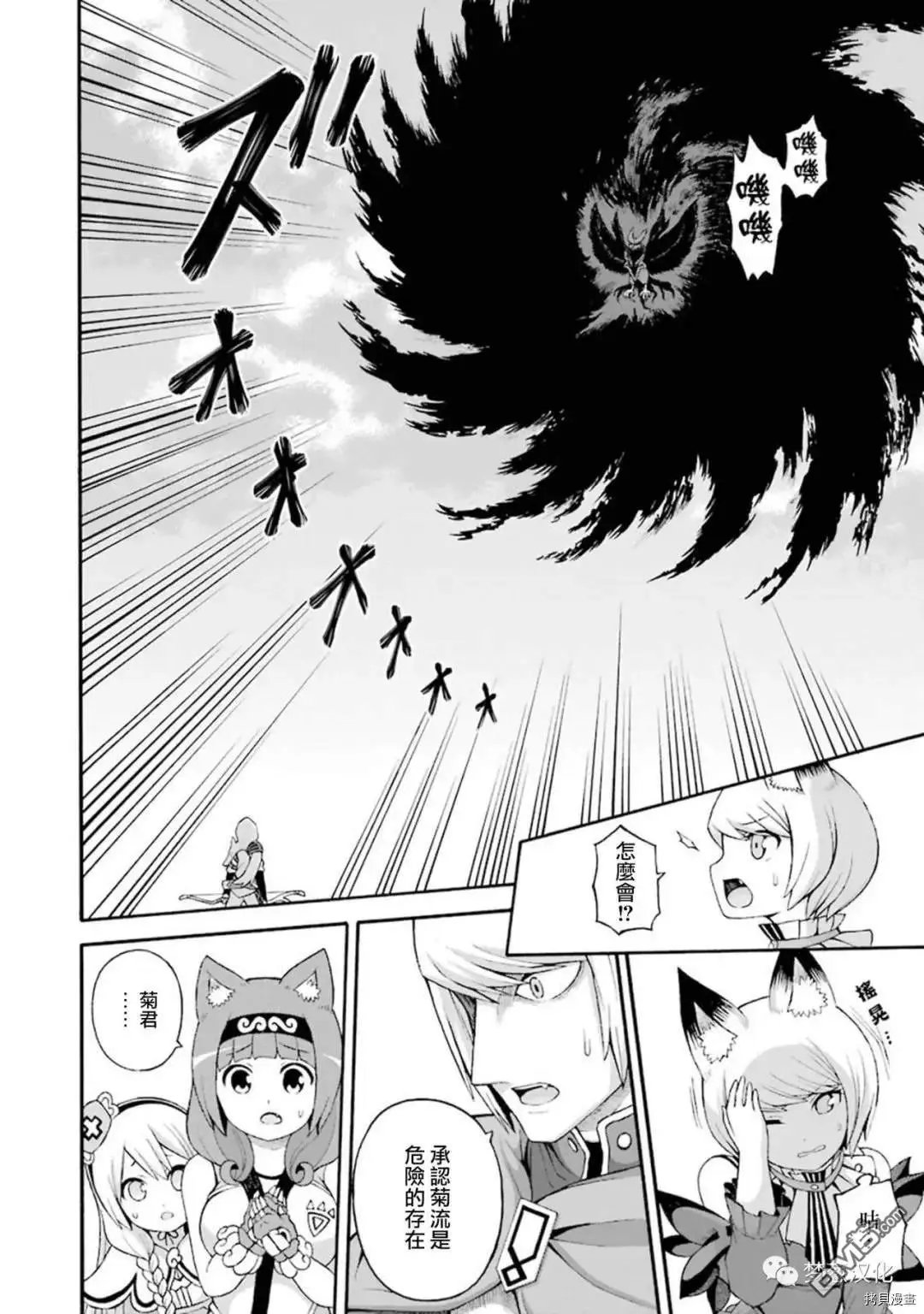 第33话