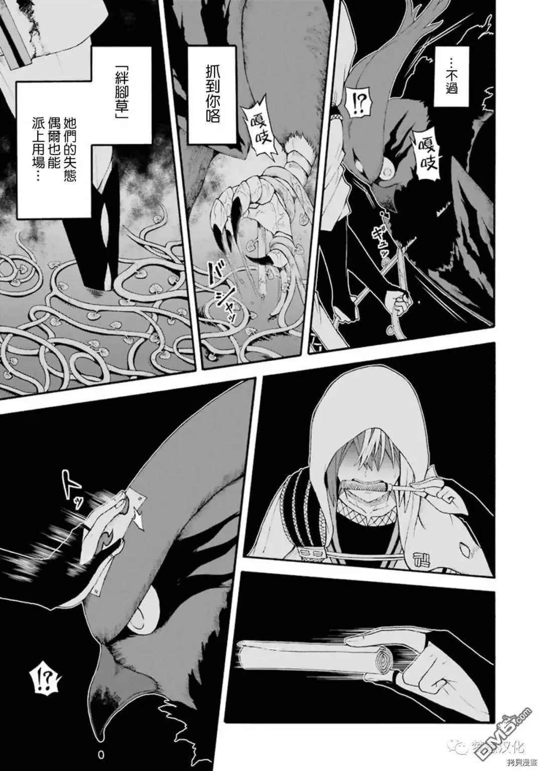 第33话