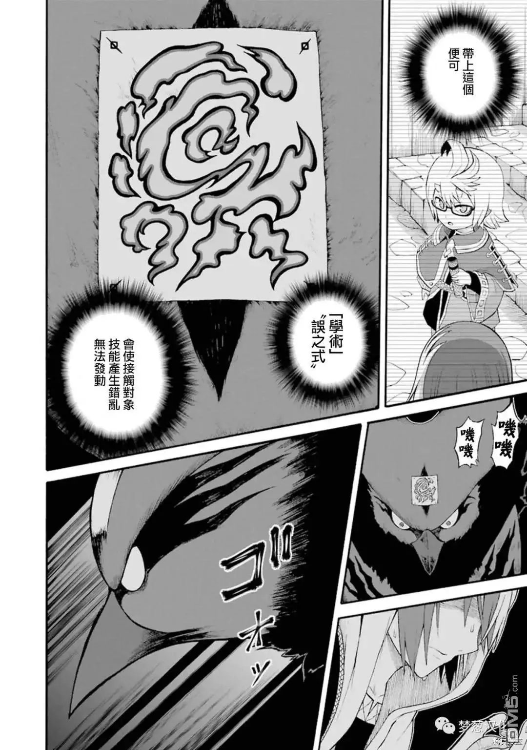 第33话