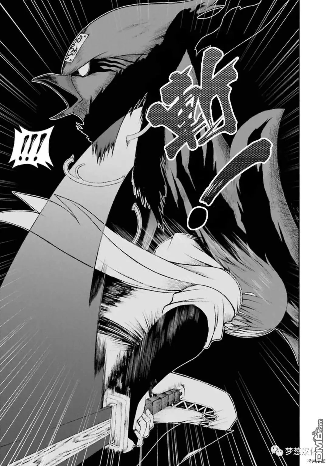 第33话
