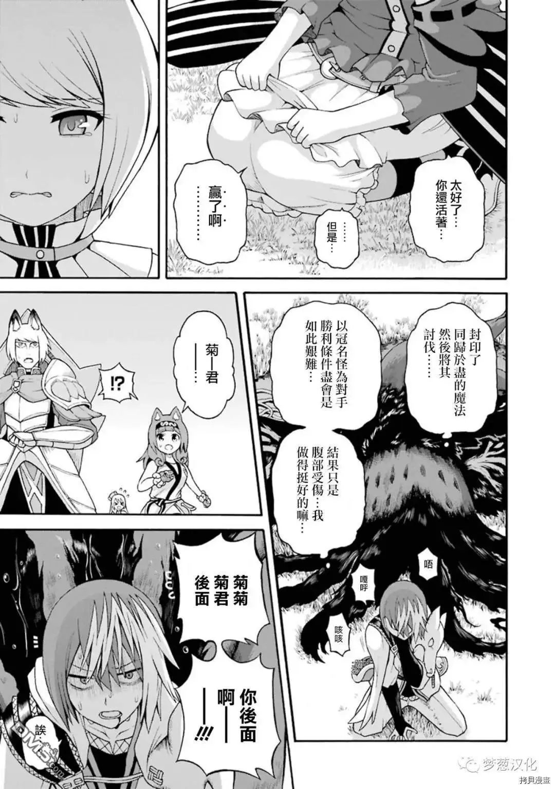 第33话