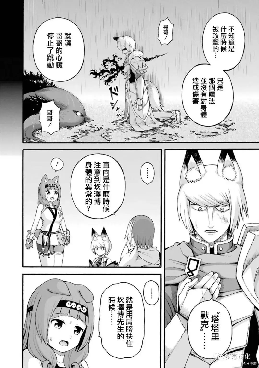 第34话