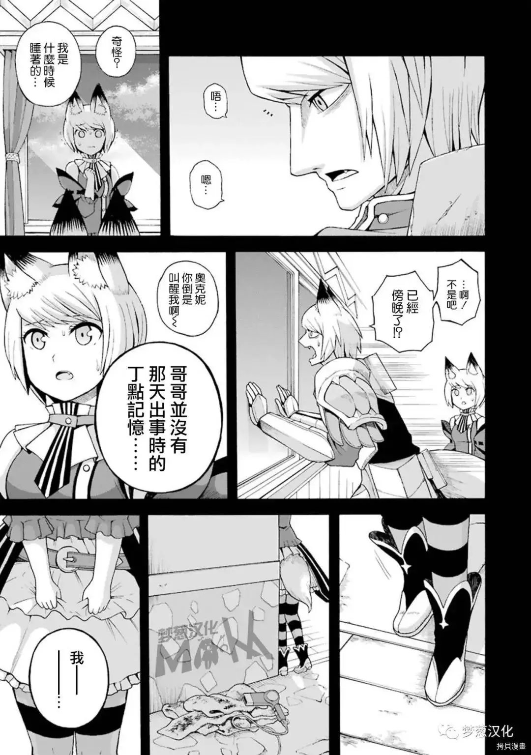 第34话