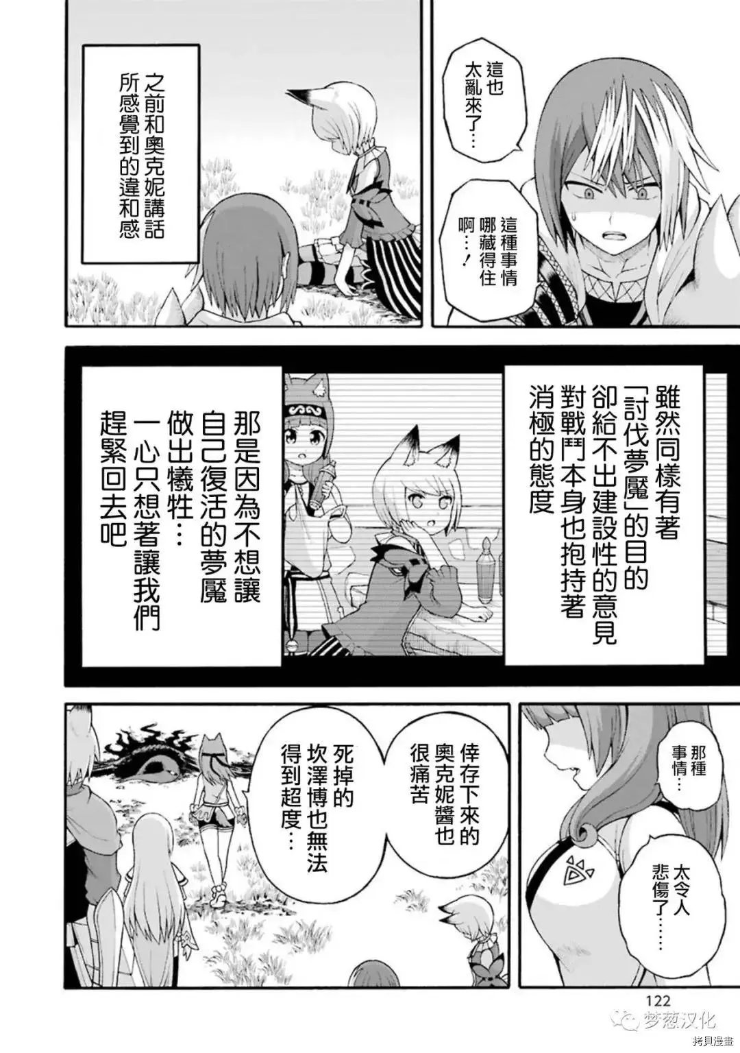 第34话