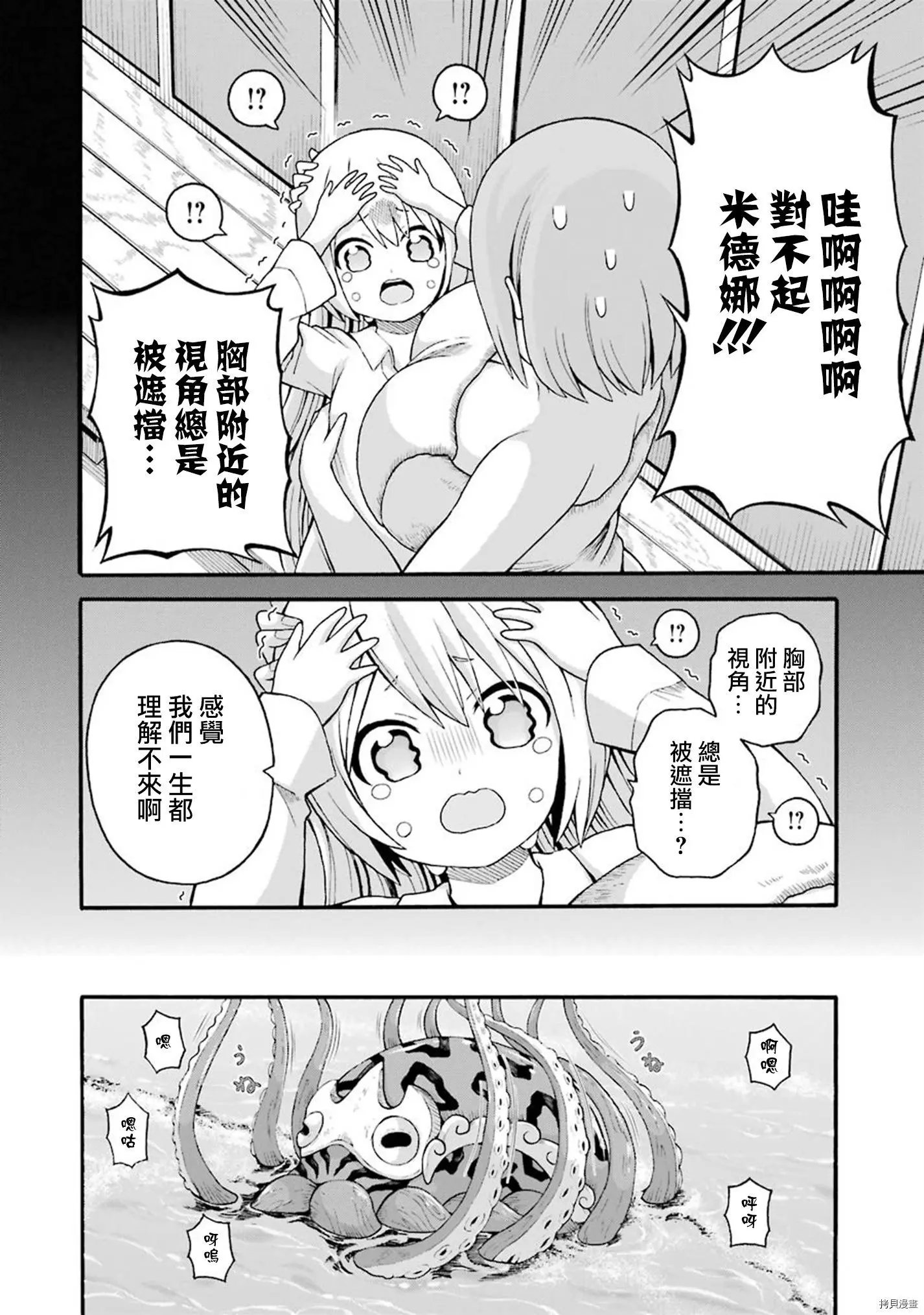 第40话
