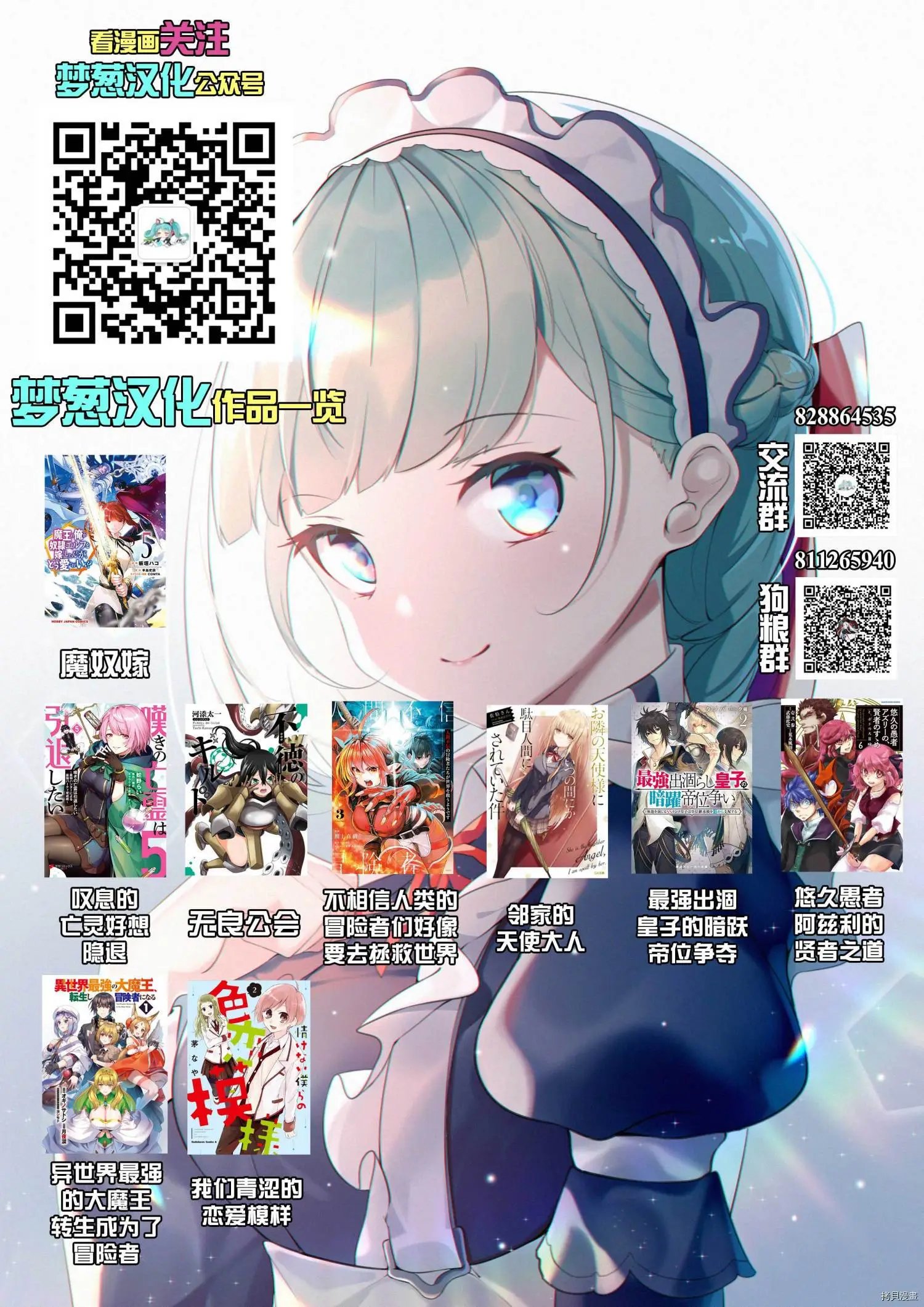 第40话