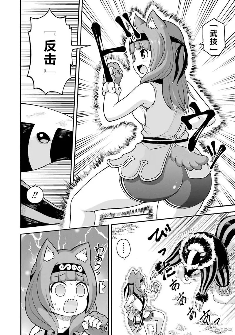 第45话