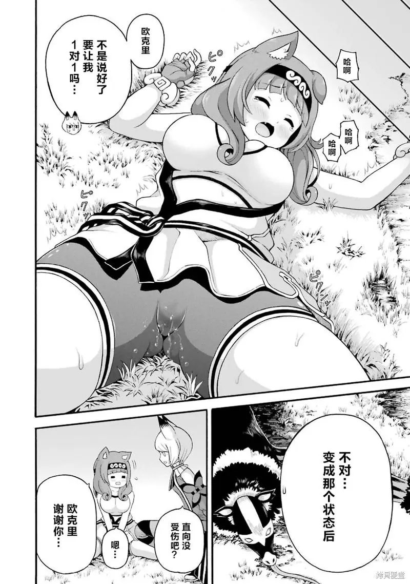 第45话
