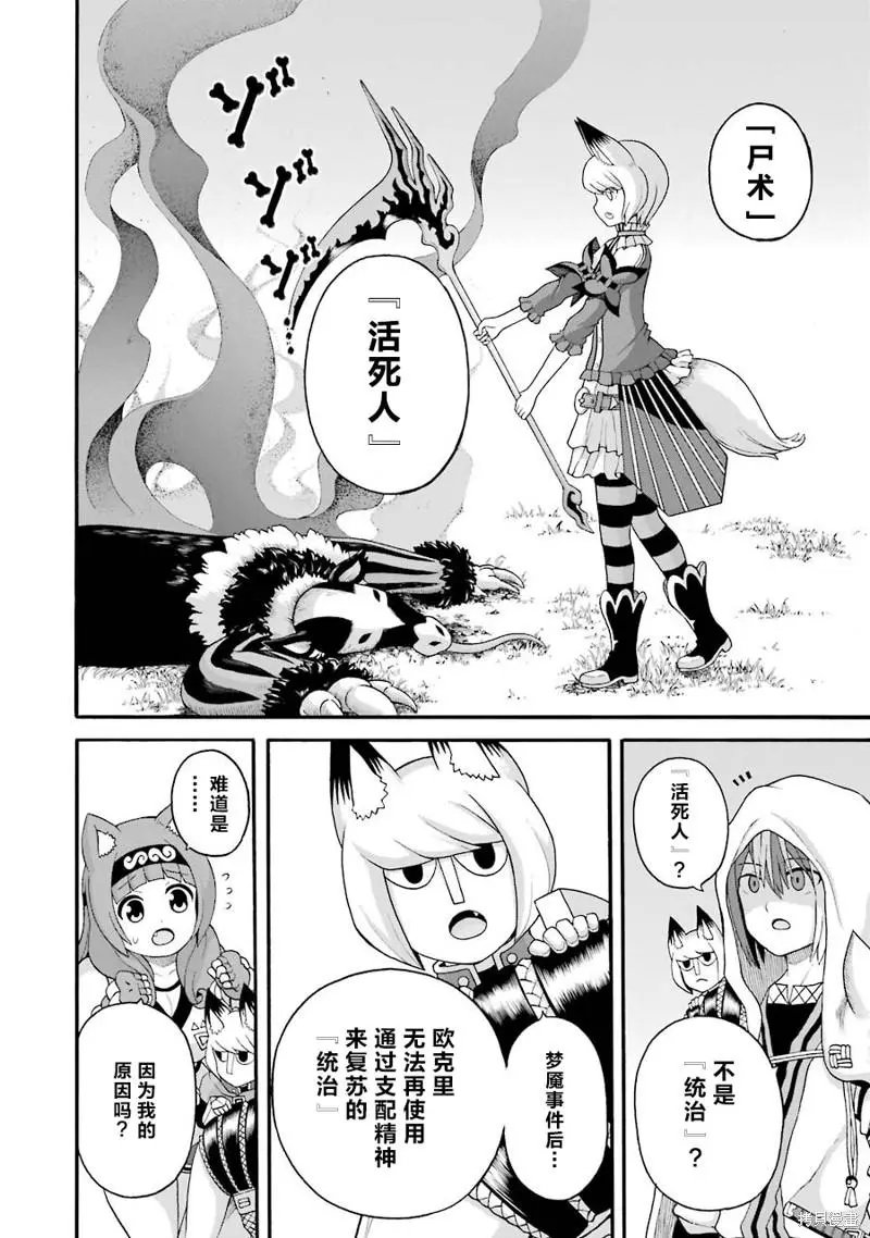 第45话