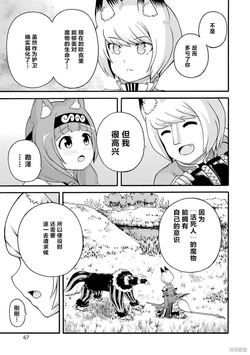 第45话