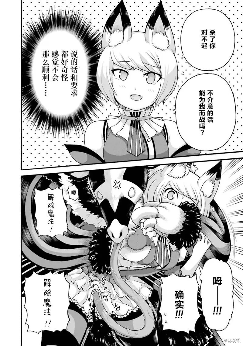 第45话