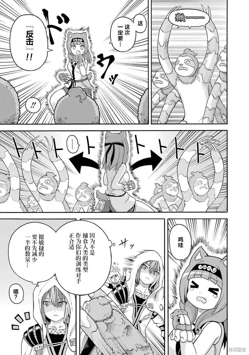 第45话