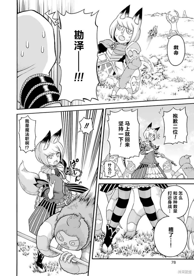 第45话