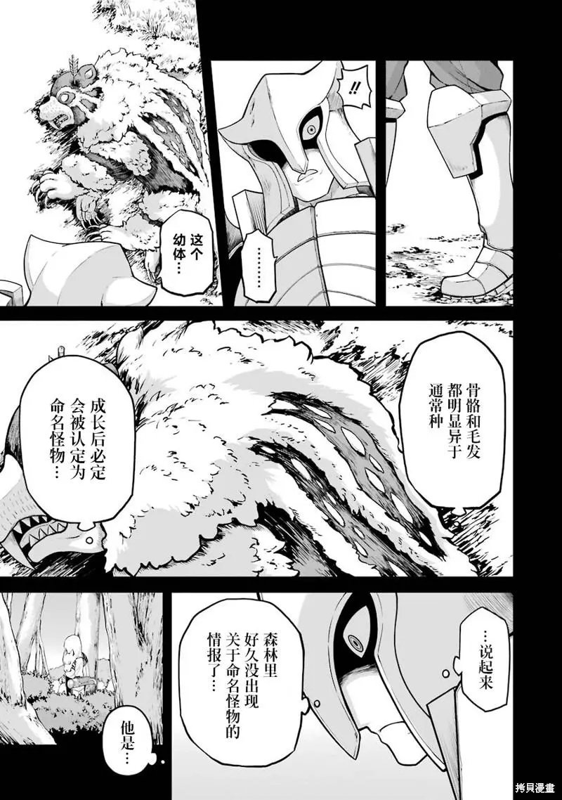 第47话