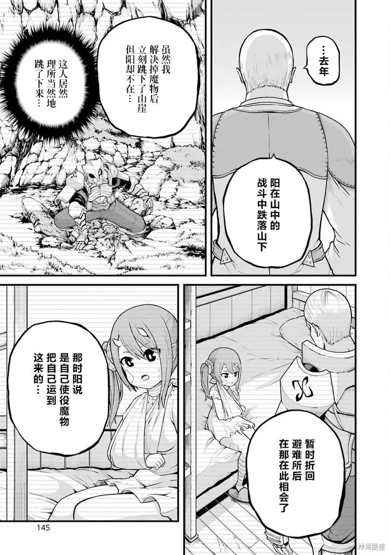 第47话