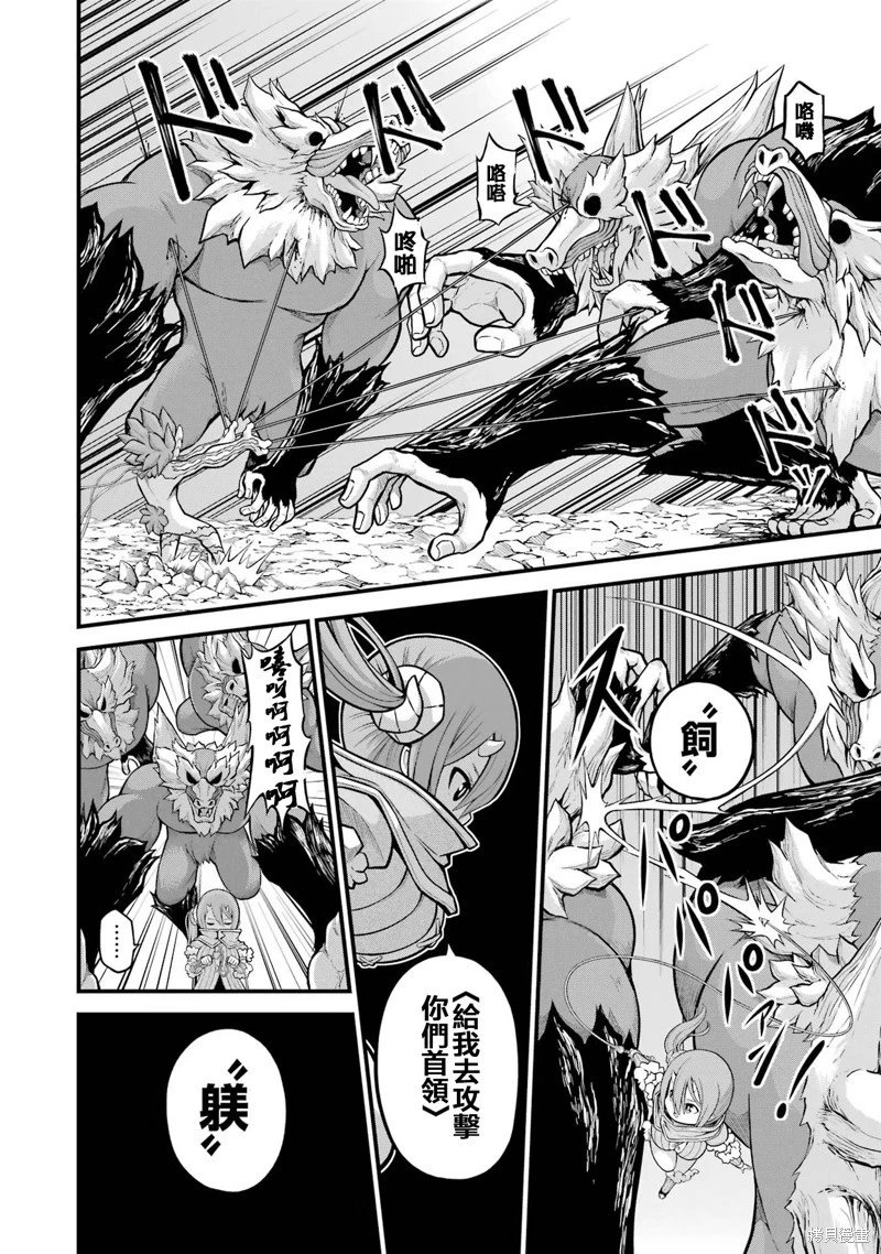 第54话