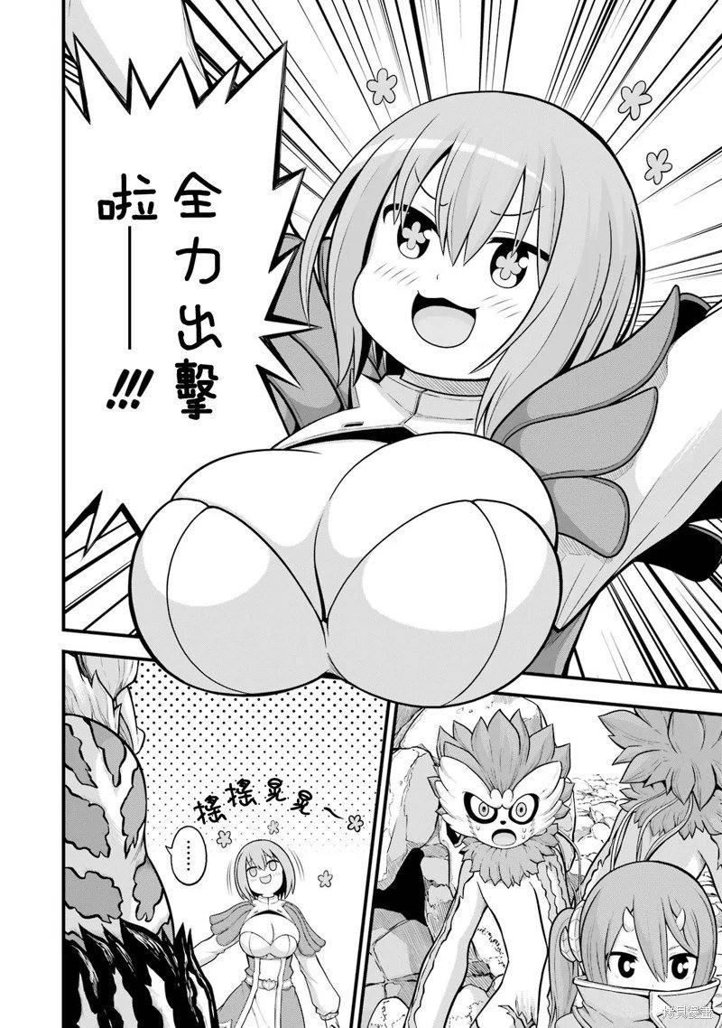 第54话