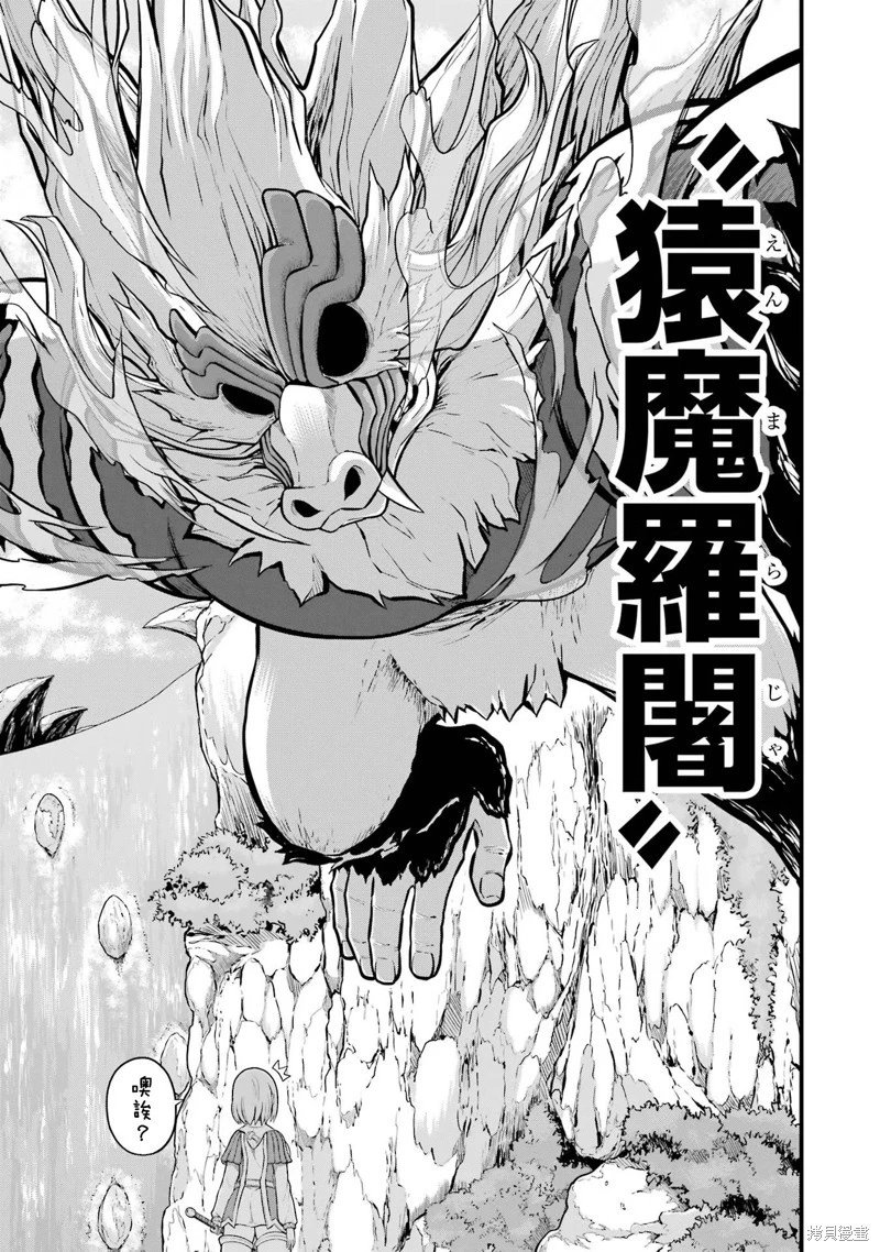 第54话