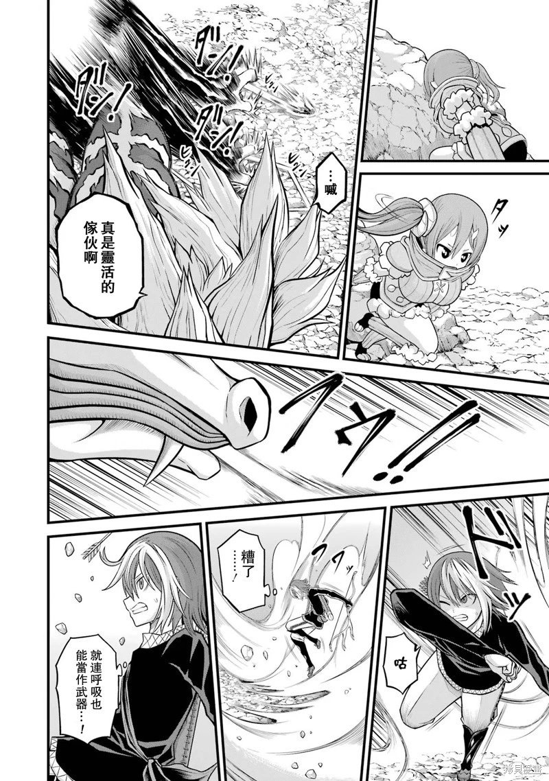 第54话