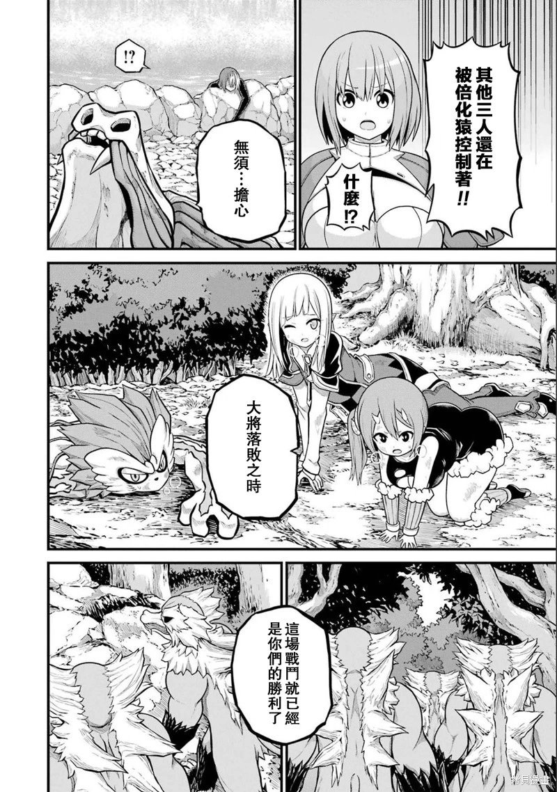 第56话