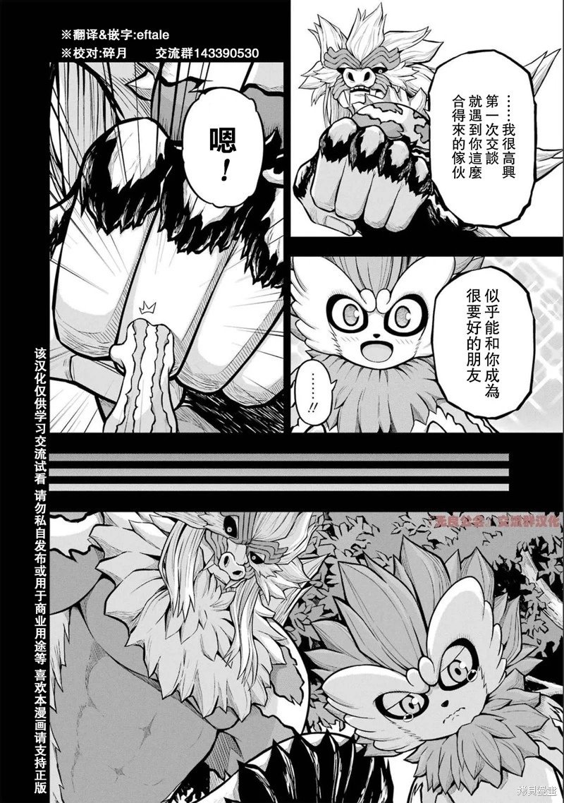第56话