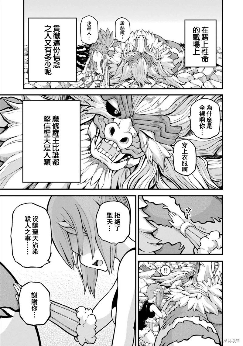 第56话
