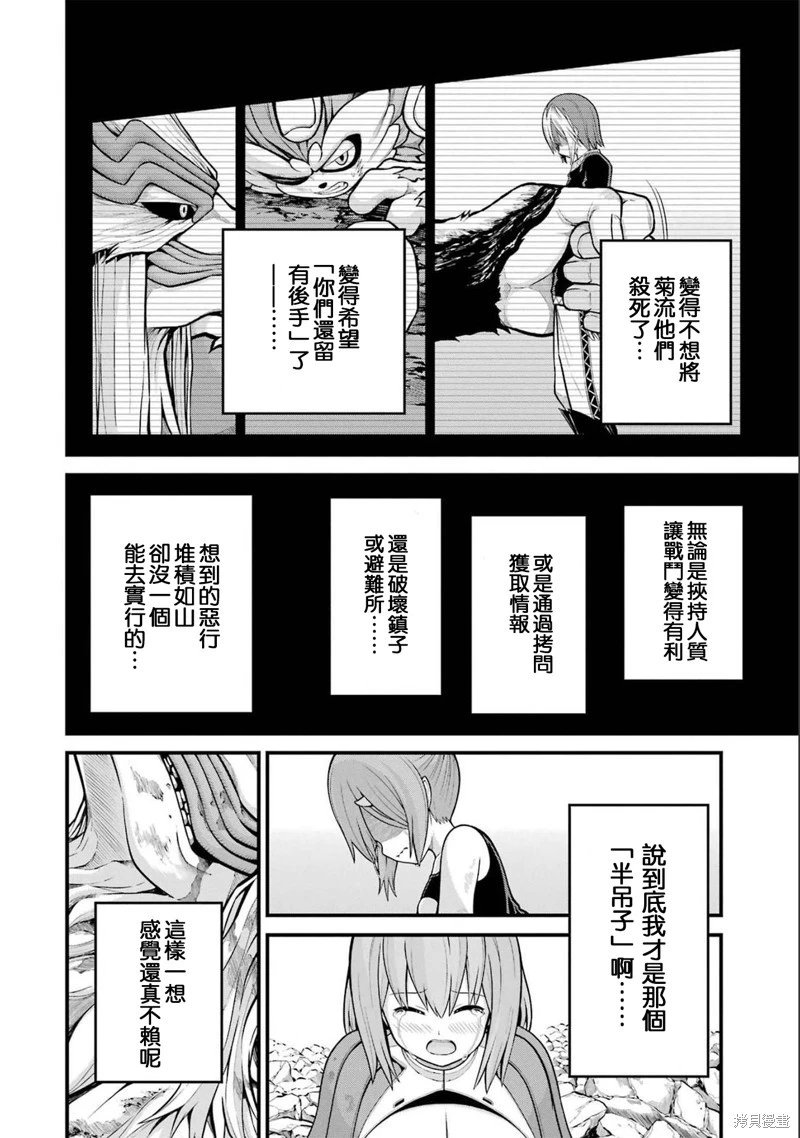 第56话
