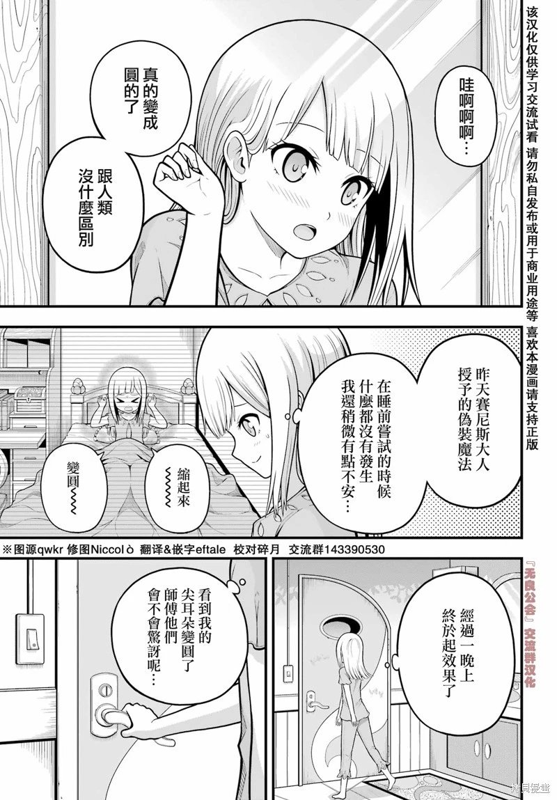第62话