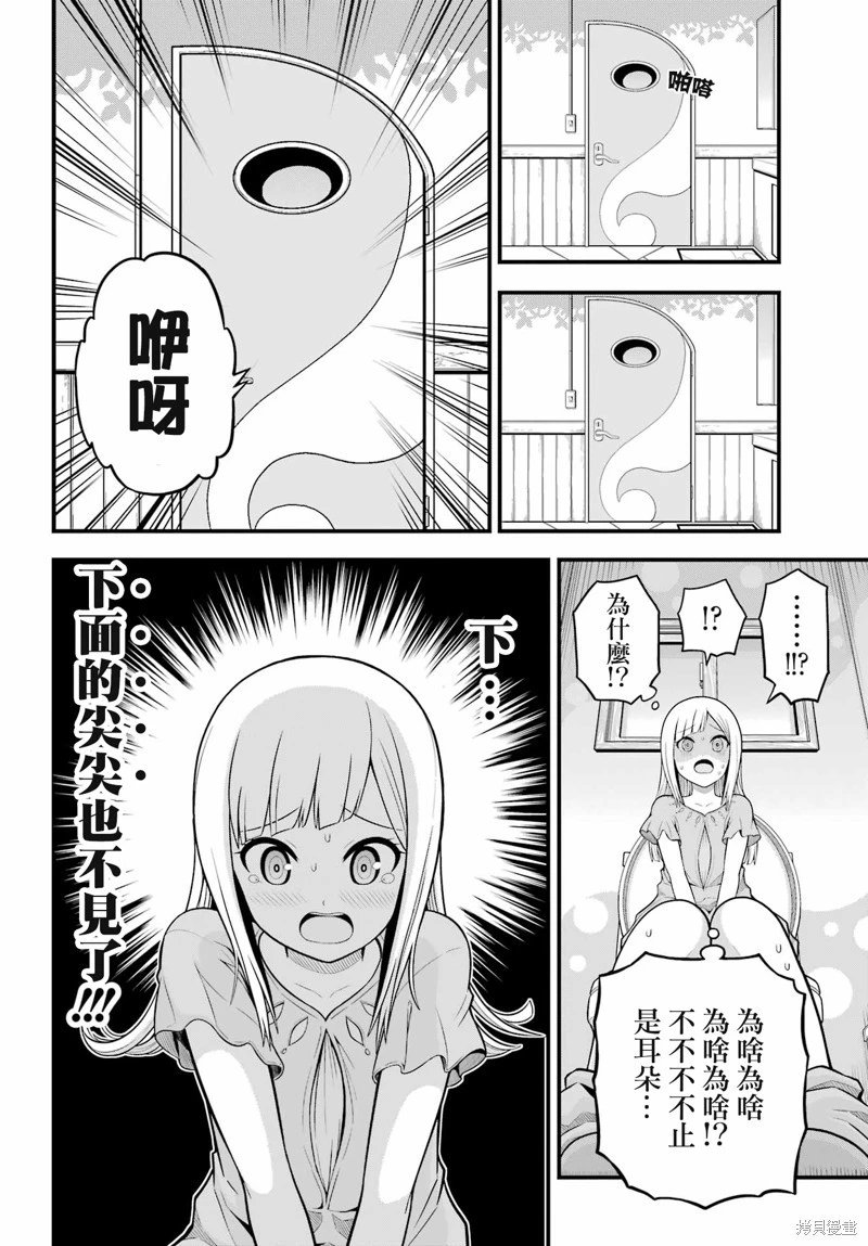 第62话
