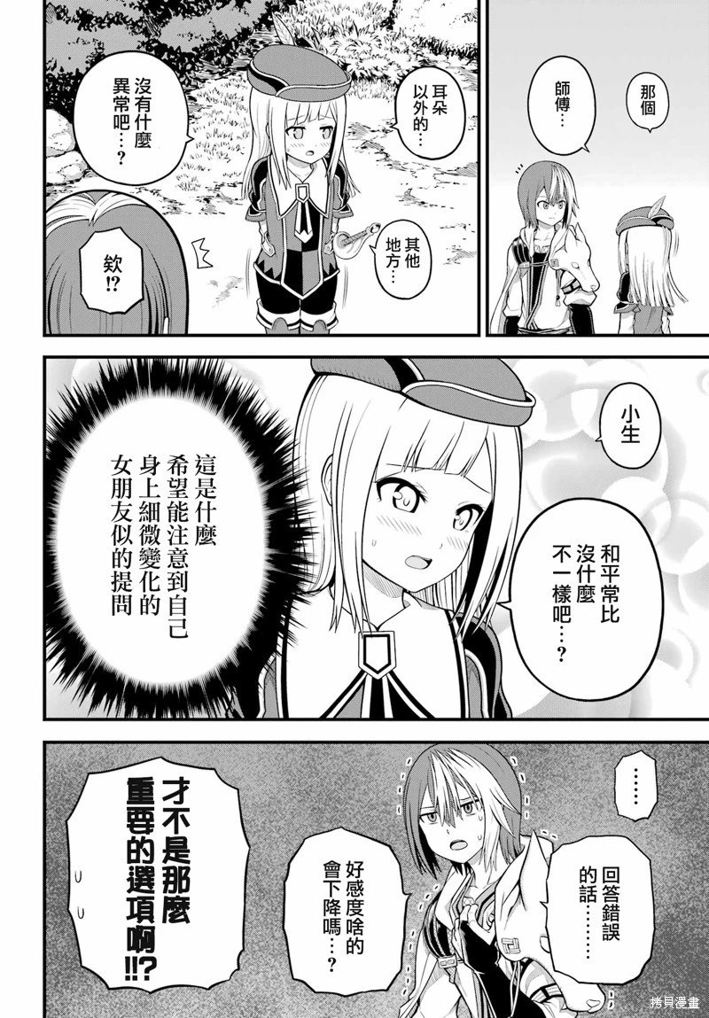 第62话