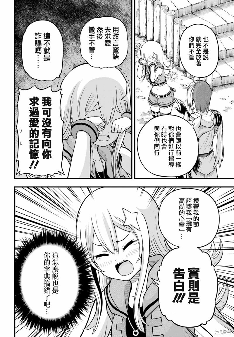 第62话