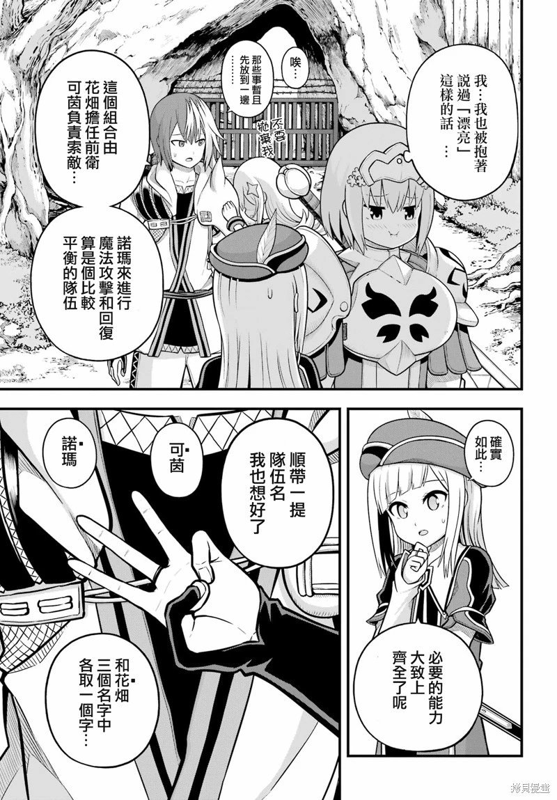第62话
