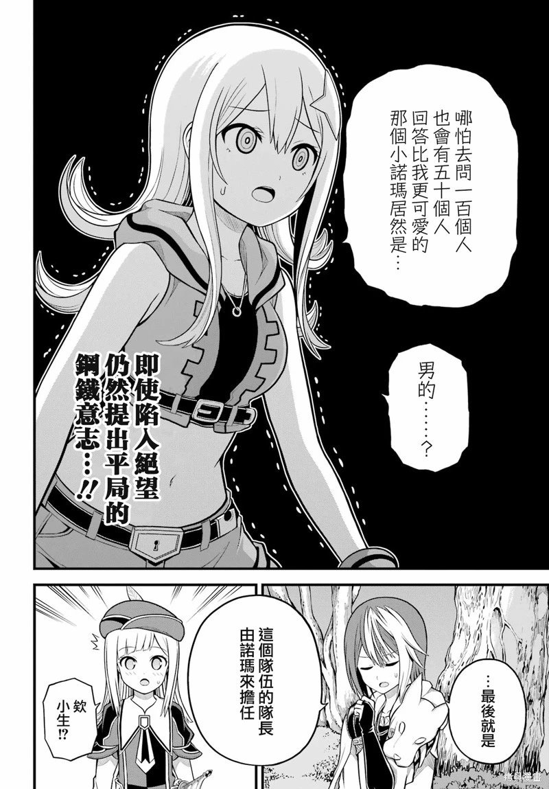 第62话