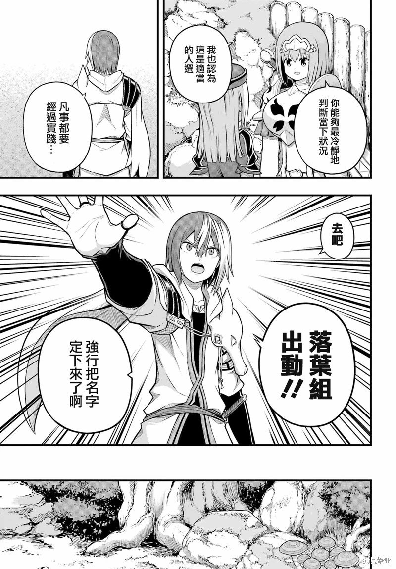 第62话