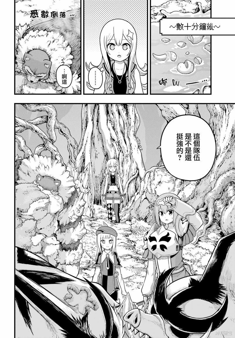 第62话