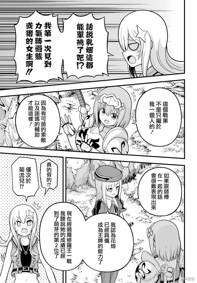 第62话
